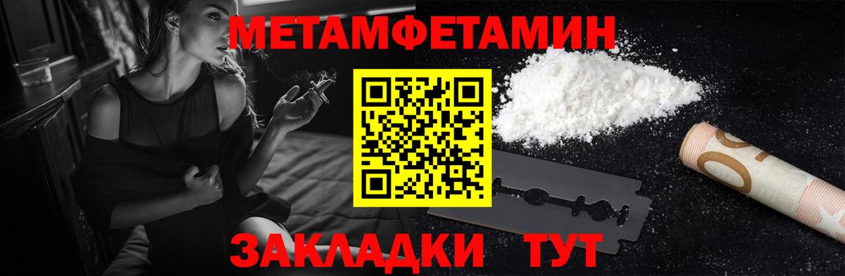 Амфетамин 98% Ярославль