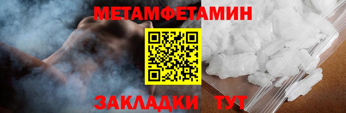 АМФЕТАМИН  АМФЕТАМИН 97%  Вход с VPN  Ярославль 