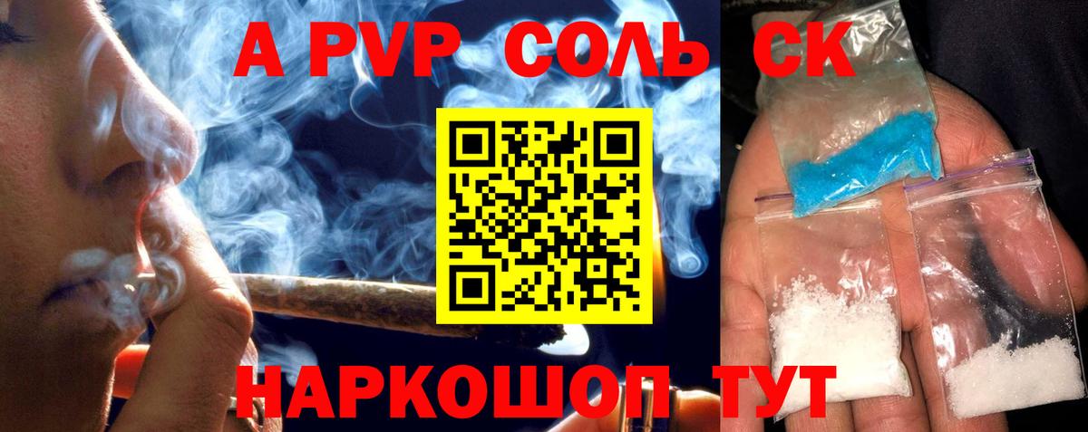 Alpha PVP СК КРИС  A PVP СК КРИС  Вход с VPN  Alpha-PVP СК КРИС  Ярославль 