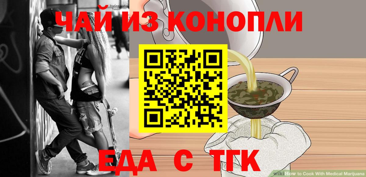 Canna-Cookies конопля Ярославль