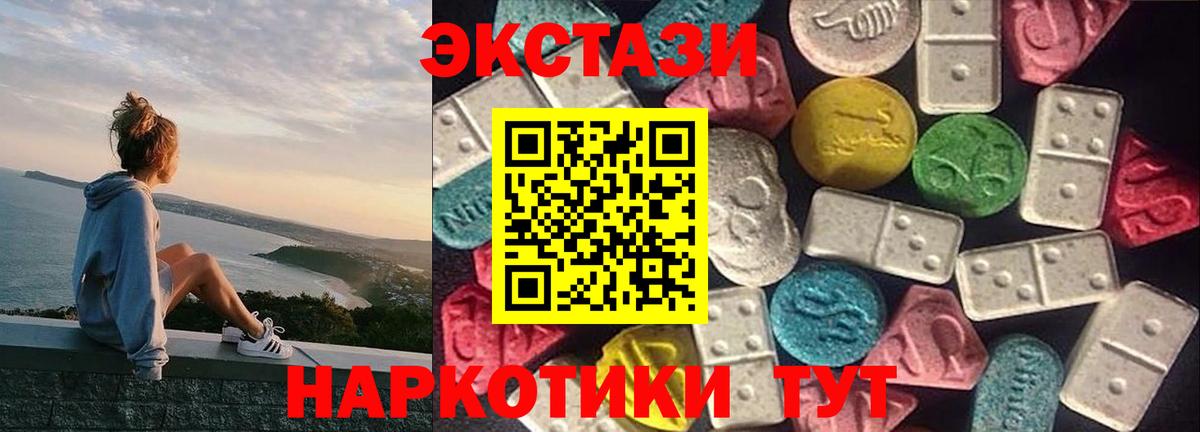 Ярославль  Экстази Philipp Plein  ОМГ ОМГ ссылка  Ecstasy таблы  Вход с VPN  Ecstasy 