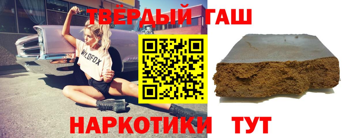 ГАШИШ индика сатива Ярославль