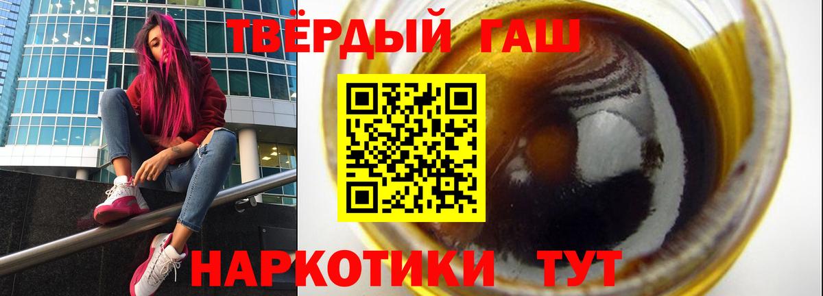 ГАШ ice o lator  ГАШИШ  Ярославль  ГАШИШ убойный  Вход с VPN 