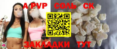 mdpv Обь