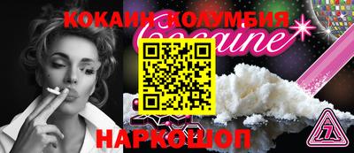 круглые Обнинск