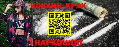 прущий лед Нягань