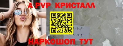 круглые Обнинск