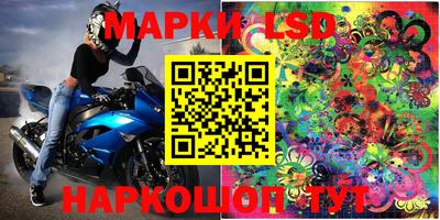 прущий лед Нягань