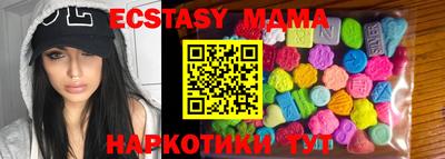 круглые Обнинск