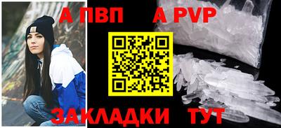 круглые Обнинск