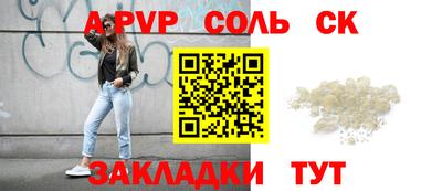 круглые Обнинск