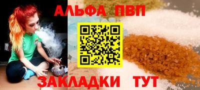 mdpv Обь