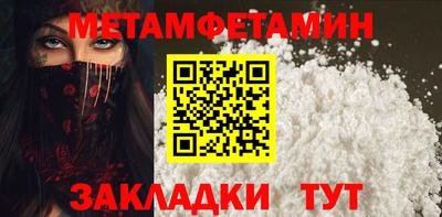 круглые Обнинск