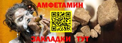 круглые Обнинск
