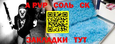 прущий лед Нягань
