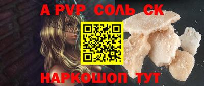 прущий лед Нягань