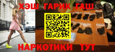 круглые Обнинск