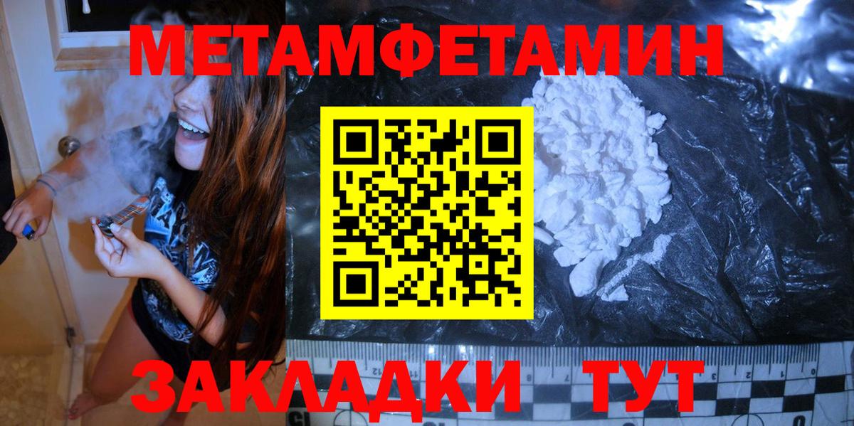 Первитин витя  Первитин витя  Вход с VPN  Ярославль 