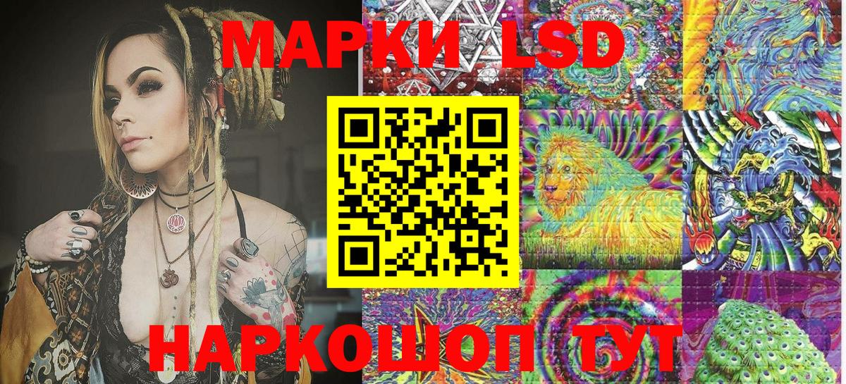 Марки 25I-NBOMe 1,5мг Ярославль