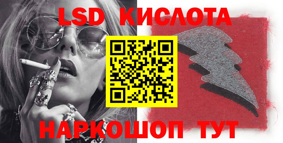 Ярославль  Марки N-bome 1,8мг  Марки 25I-NBOMe  Вход с VPN 