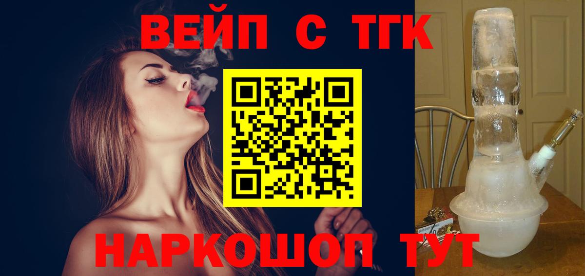 Дистиллят ТГК THC oil  Вход с VPN  Ярославль 