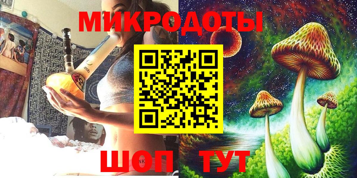 Псилоцибиновые грибы мухоморы Ярославль