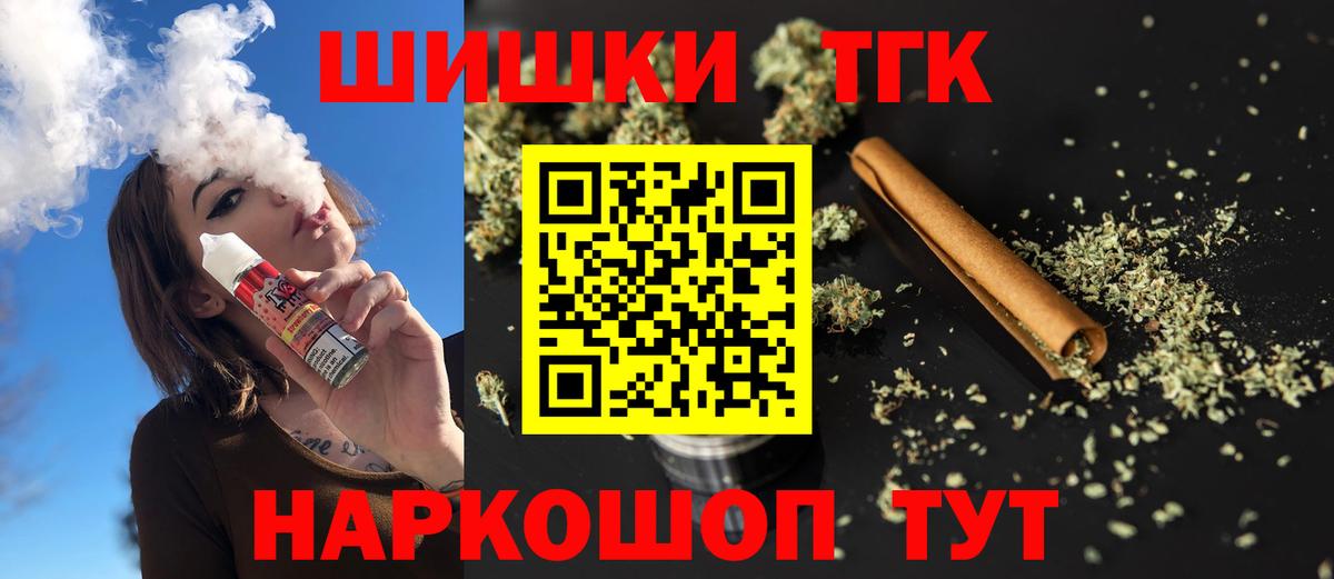Ярославль  Бошки Шишки планчик  Вход с VPN  Каннабис тримм  Канабис конопля 